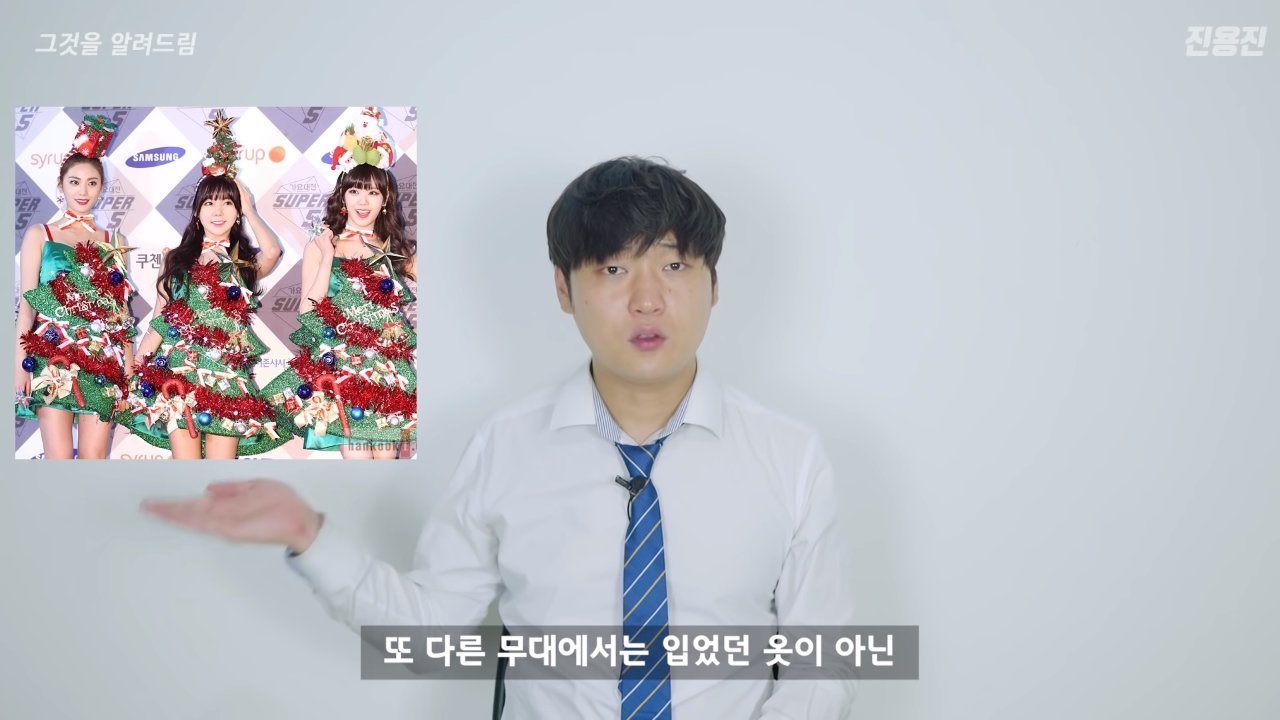 아이돌 화려한 무대의상 한두번 입고 버리는걸까? (아이돌, 스타일리스트 인터뷰)