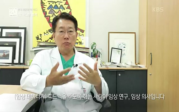 [807회] 생로병사의 비밀 - KBS807회] 생로병사의 비밀.ts_20220818_213104.616.jpg