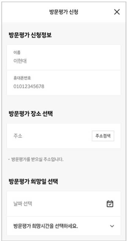  현대자동차 인증 중고차 사이트 및 구매방법