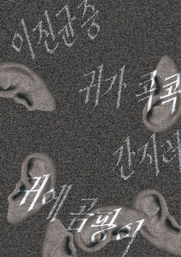  귀 곰팡이(이진균증) 치료 완치 반 년 후 재발?