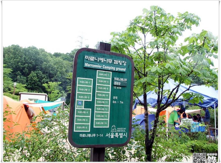 식당28