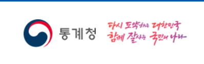  통계청자료) 장래가구추계[시도편]: 2020-2050년
