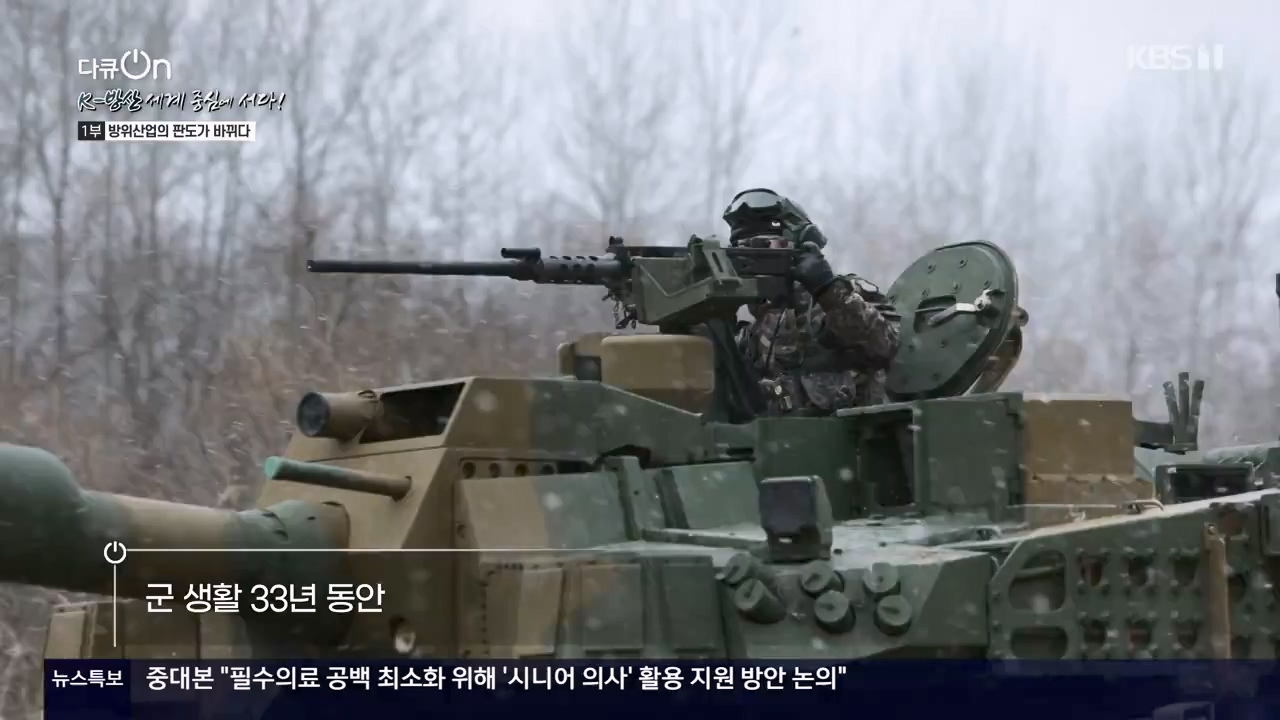 다큐 온.E242.240324p-NEXT.mp4_20240329_204951.867.jpg