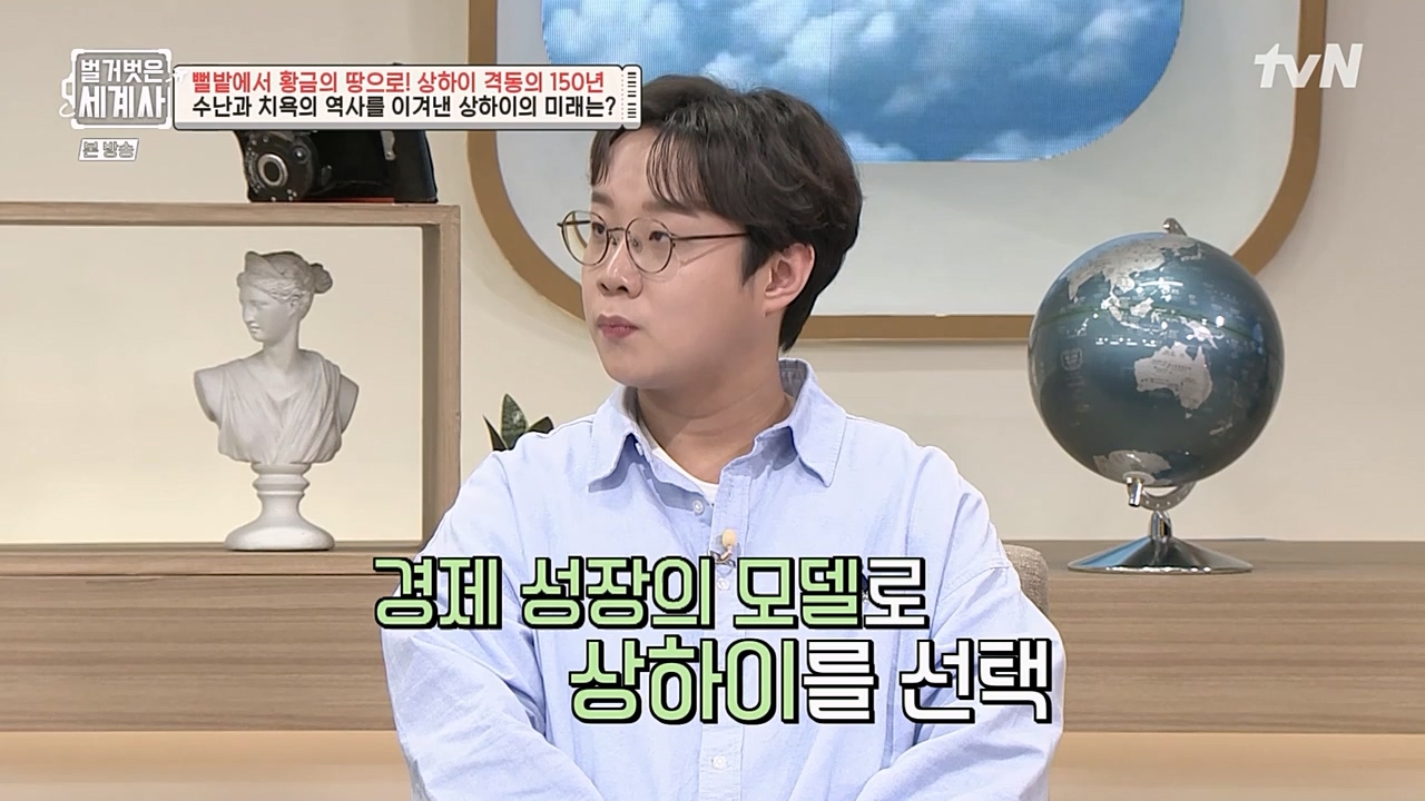 벌거벗은 세계사.E81.230111p-NEXT.mp4_20230206_205415.342.jpg