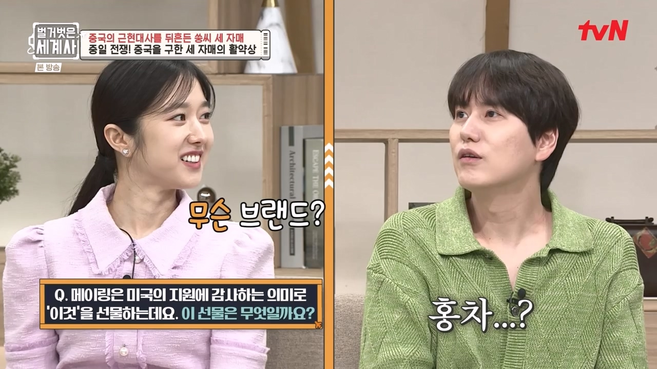 벌거벗은 세계사.E120.231011p-NEXT.mp4_20240513_204540.379.jpg