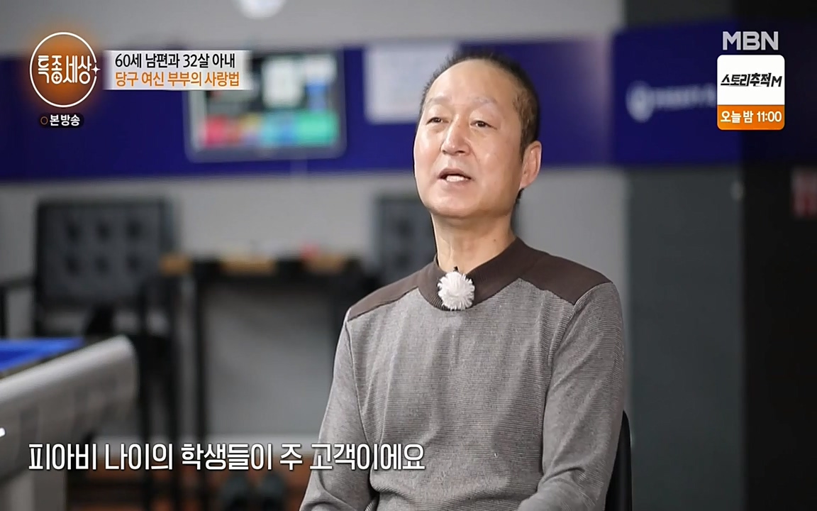 현장르포 특종세상.E528.220429p-NEXT.mp4_20220429_184032.312.jpg