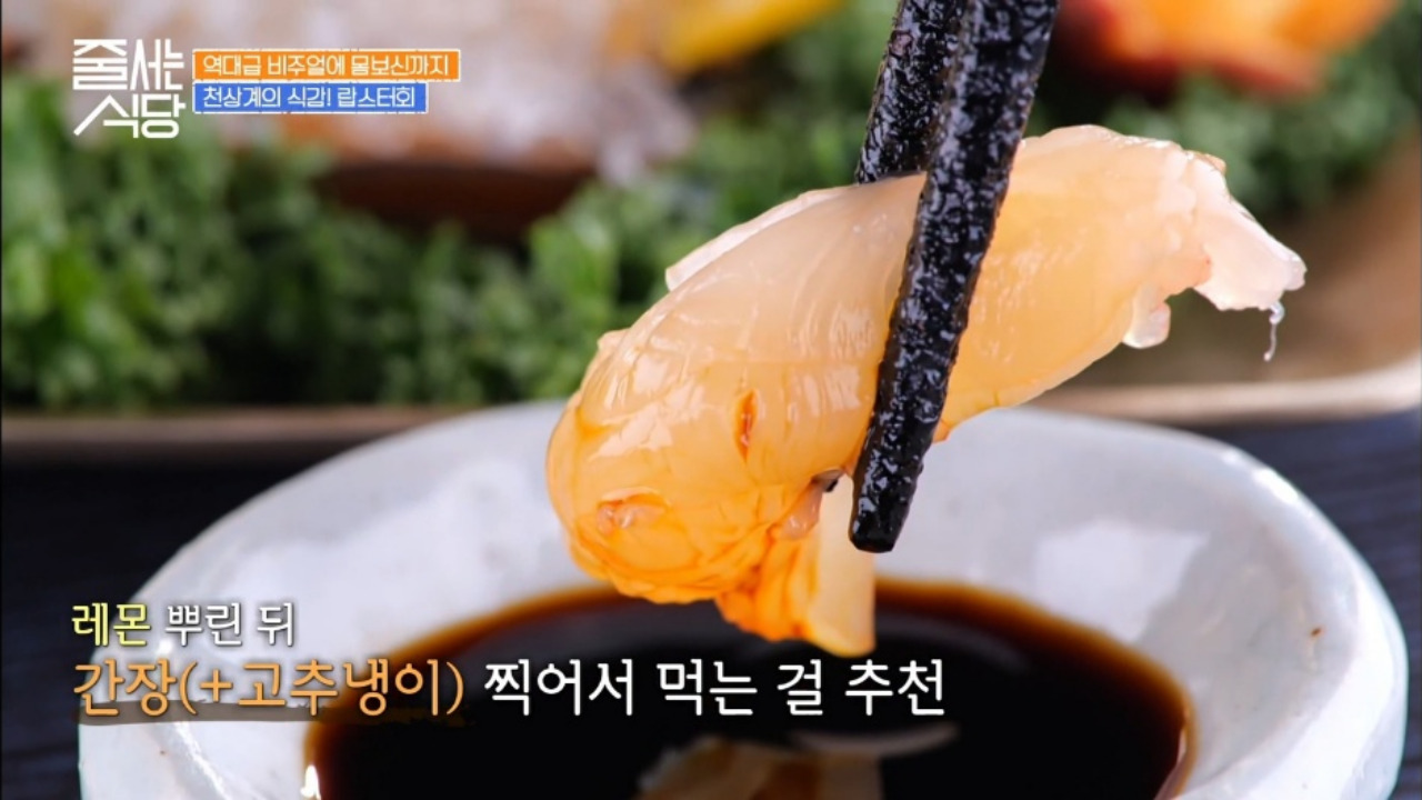 줄서는식당 종로 해천어부 랍스터코스요리 03