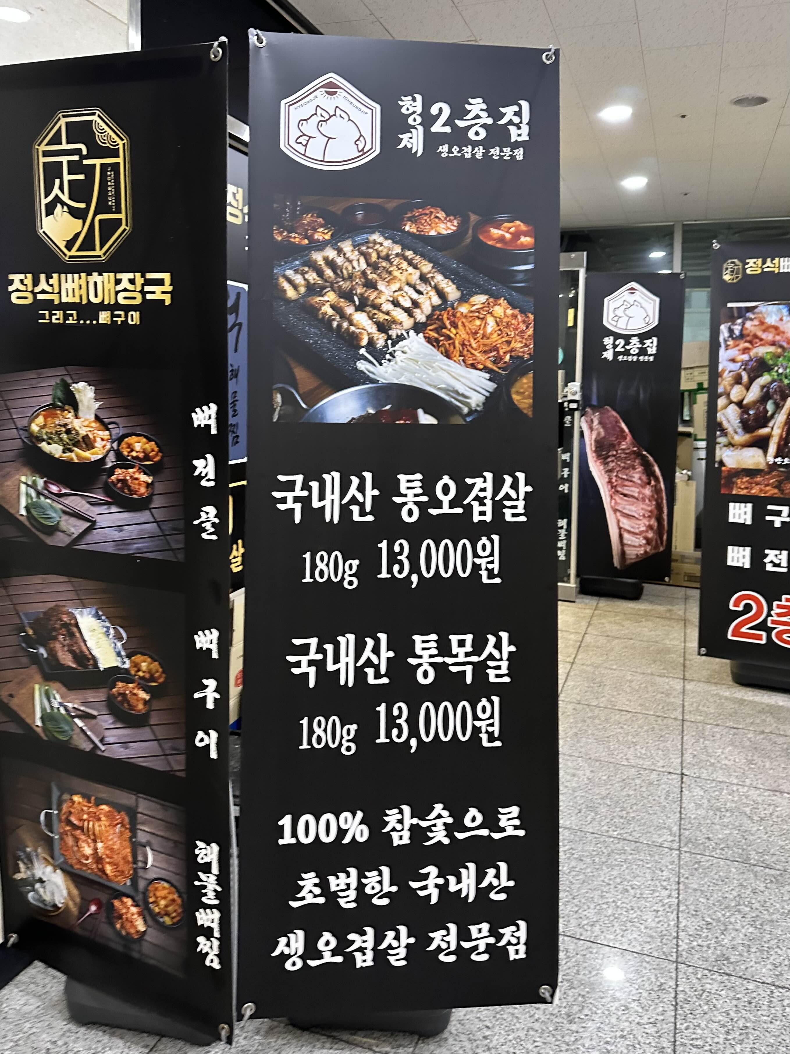형제2층집 이미지