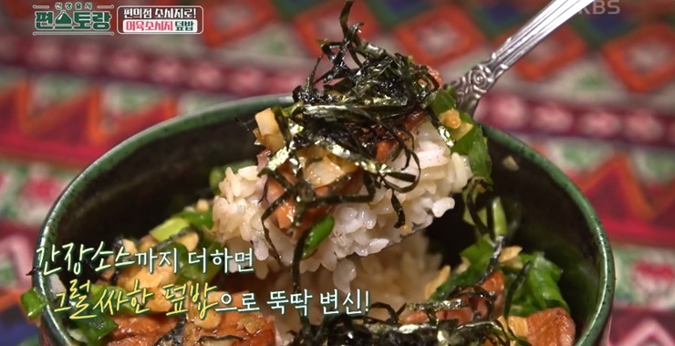 강남덮밥에-간장소스를-더한다