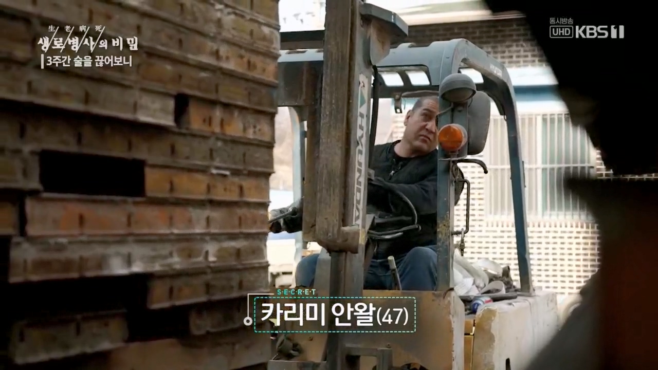 생로병사의 비밀.E865.230420p.H264-F1RST.mp4_20230420_200934.917.jpg