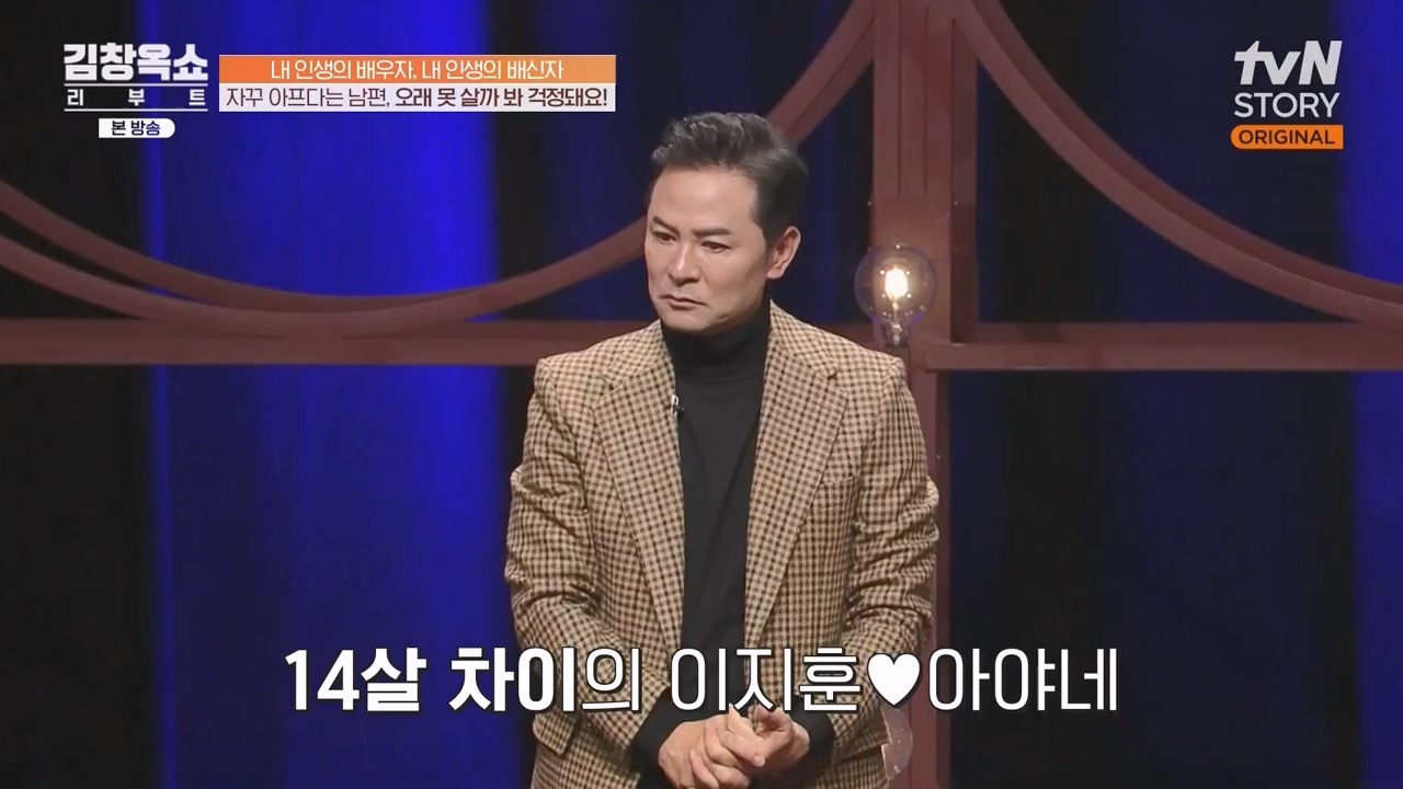김창옥 쇼 리부트.E06.231032p-NEXT.mp4_20231118_183051.114.jpg