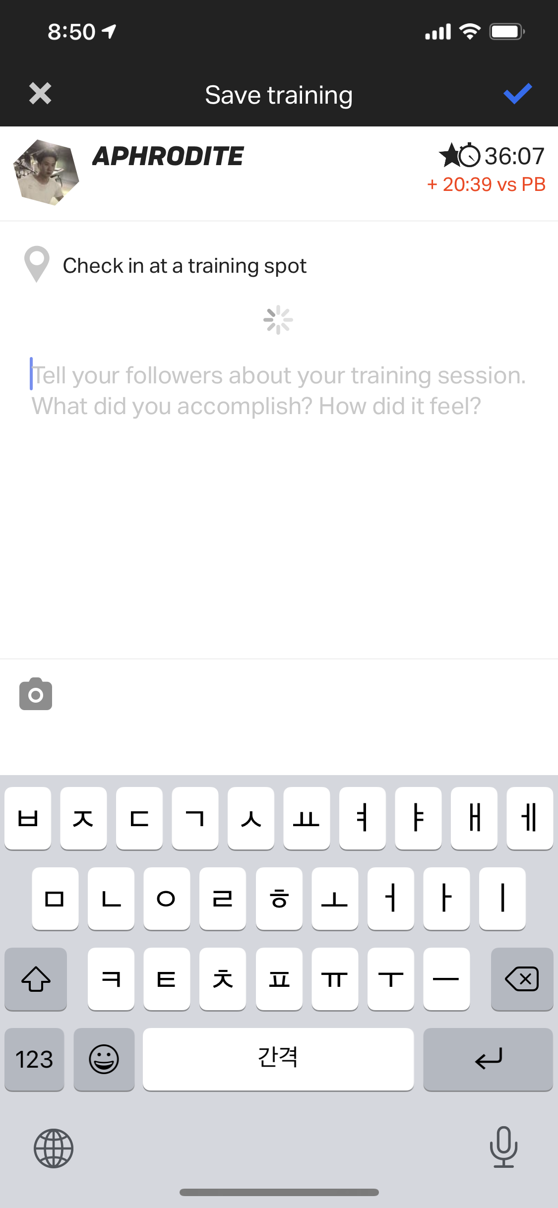  프리레틱스 아프로디테(freeletics aphrodite) Schön, meine deutschen Freunde kennenzulernen