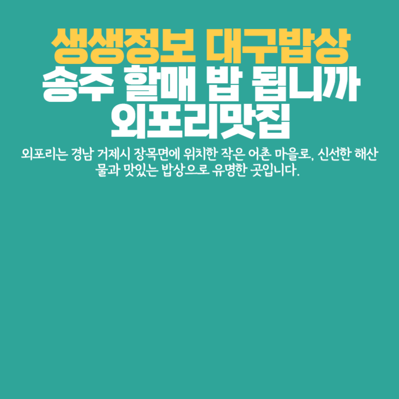 아로스 팝업