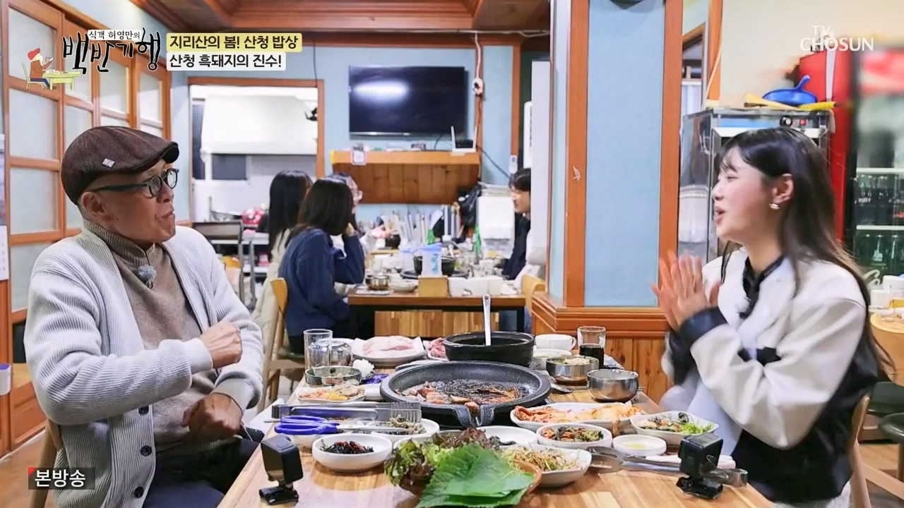 식객 허영만의 백반기행.E241.240332p-NEXT.mp4_20240401_195044.669.jpg