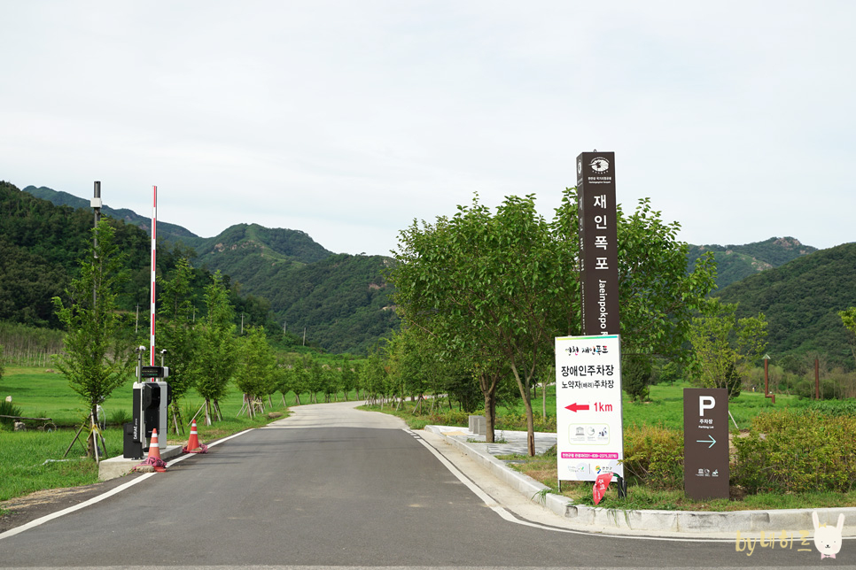 연천재인폭포 주상절리 5