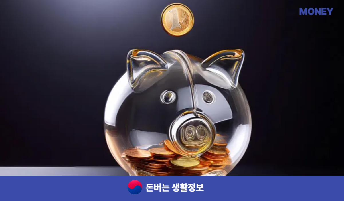 난방비 지원