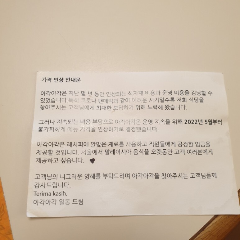 아각아각 이미지