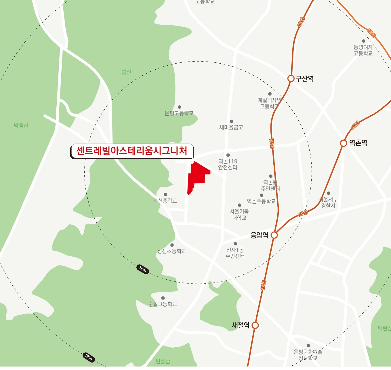 제45차장기전세-23