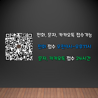 보정동 컴퓨터수리