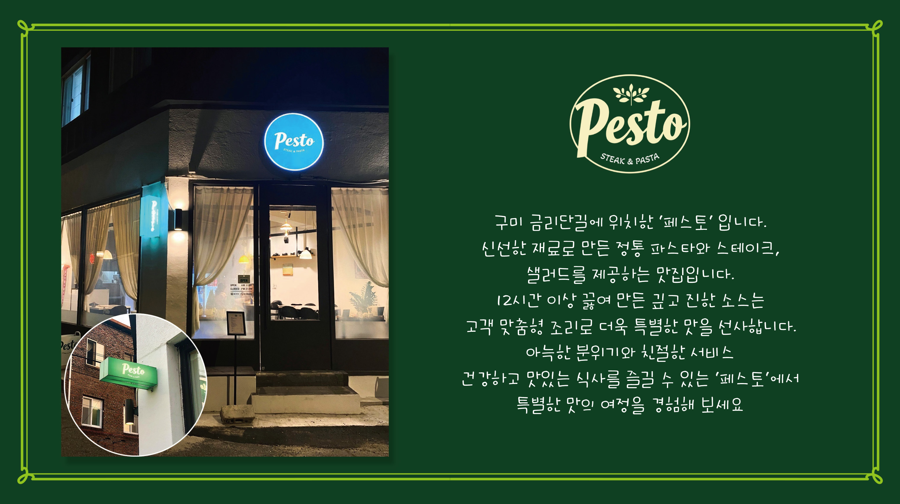 맛있는타이어 이미지