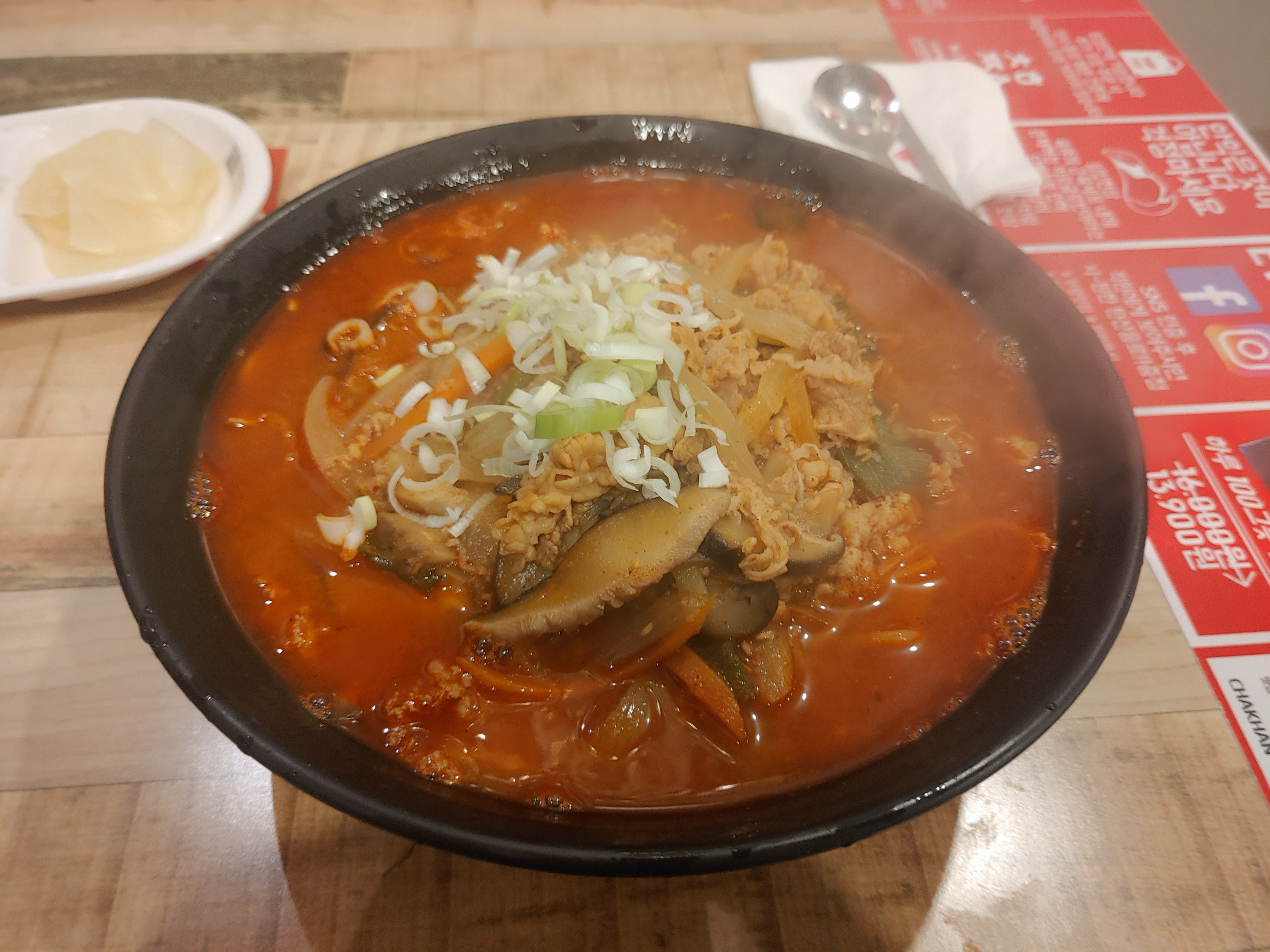  부평시장역 중화요리 착한쭝식 우삼겹짬뽕 리뷰