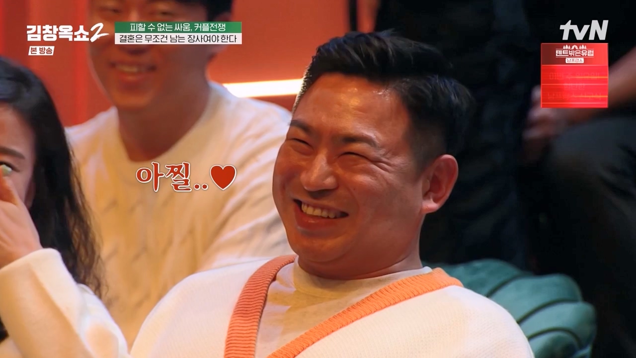 김창옥 쇼 2.E02.240216p-NEXT.mp4_20240217_173803.585.jpg