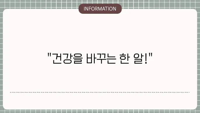 종근당 종합영양제