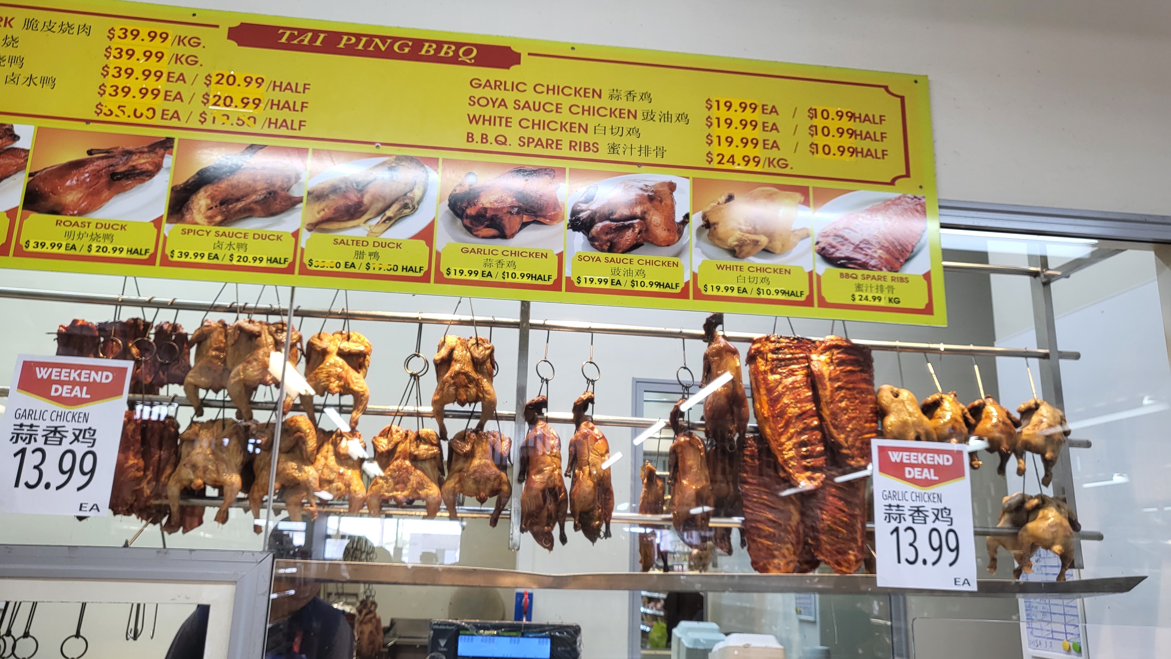  뉴질랜드 물가 잡아주는 중국마트 태평슈퍼마켓  TAIPING SUPERMARKET