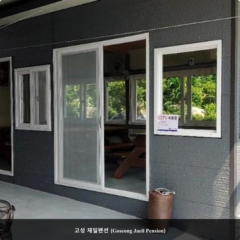 고성 재일펜션 (Goseong Jaeil Pension)_5
