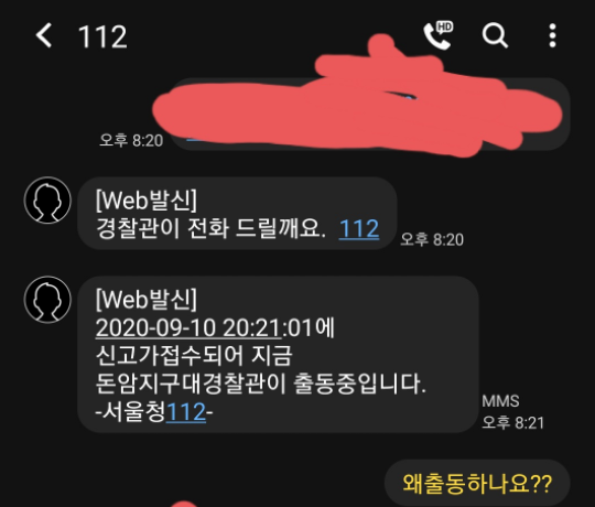  대마 재배 신고했다