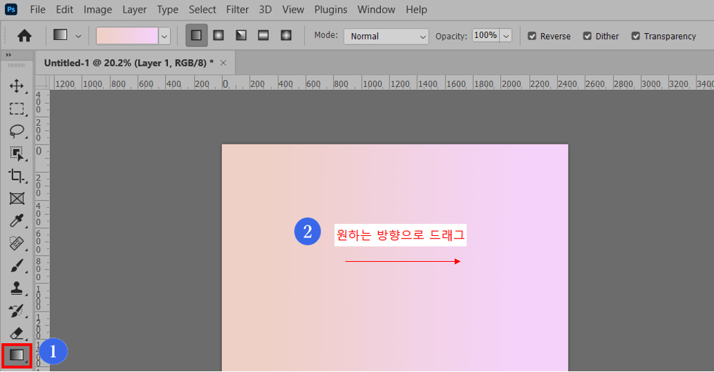 포토샵 그라디언트 효과 - 그라디언트 툴 사용 방법