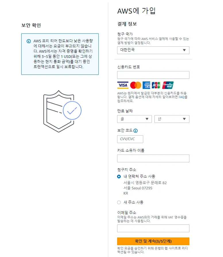 etc-image-5