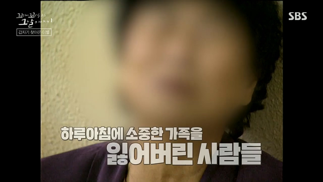 꼬리에꼬리를무는그날이야기.E55.221202p.H264-F1RST.mp4_20221203_165236.319.jpg