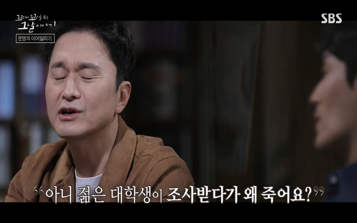 꼬리에 꼬리를 무는 그날 이야기.E21.220325p-NEXT.mp4_20220325_201848.214.jpg