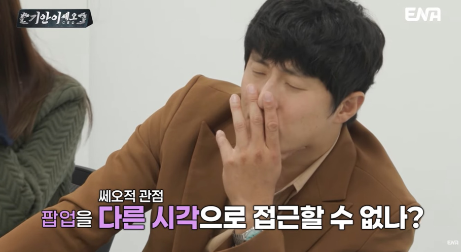 어제 보고 너무 놀란 진짜 있었다는 곱등이 팬카페 | 인스티즈