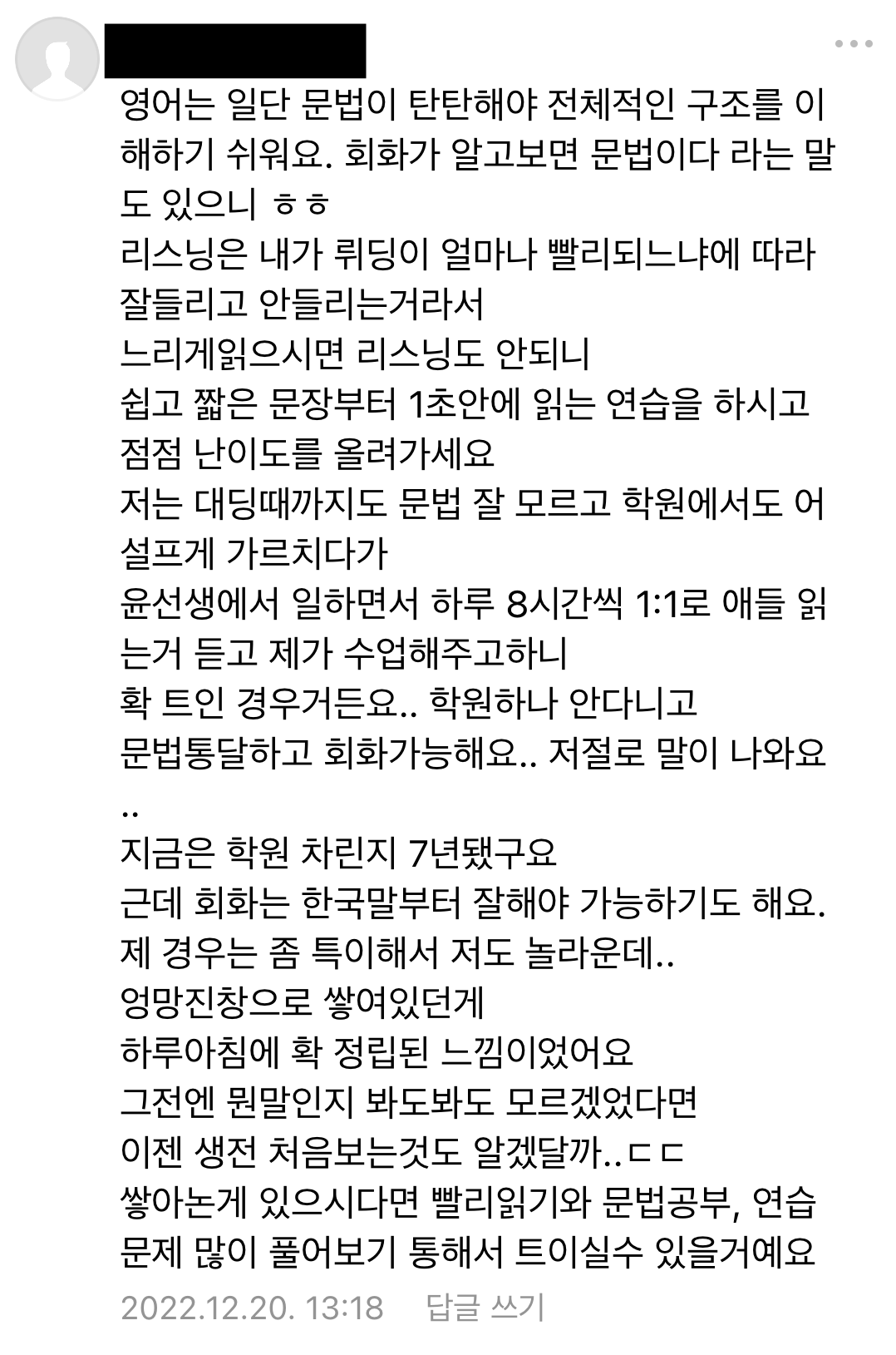 영어공부혼자하기