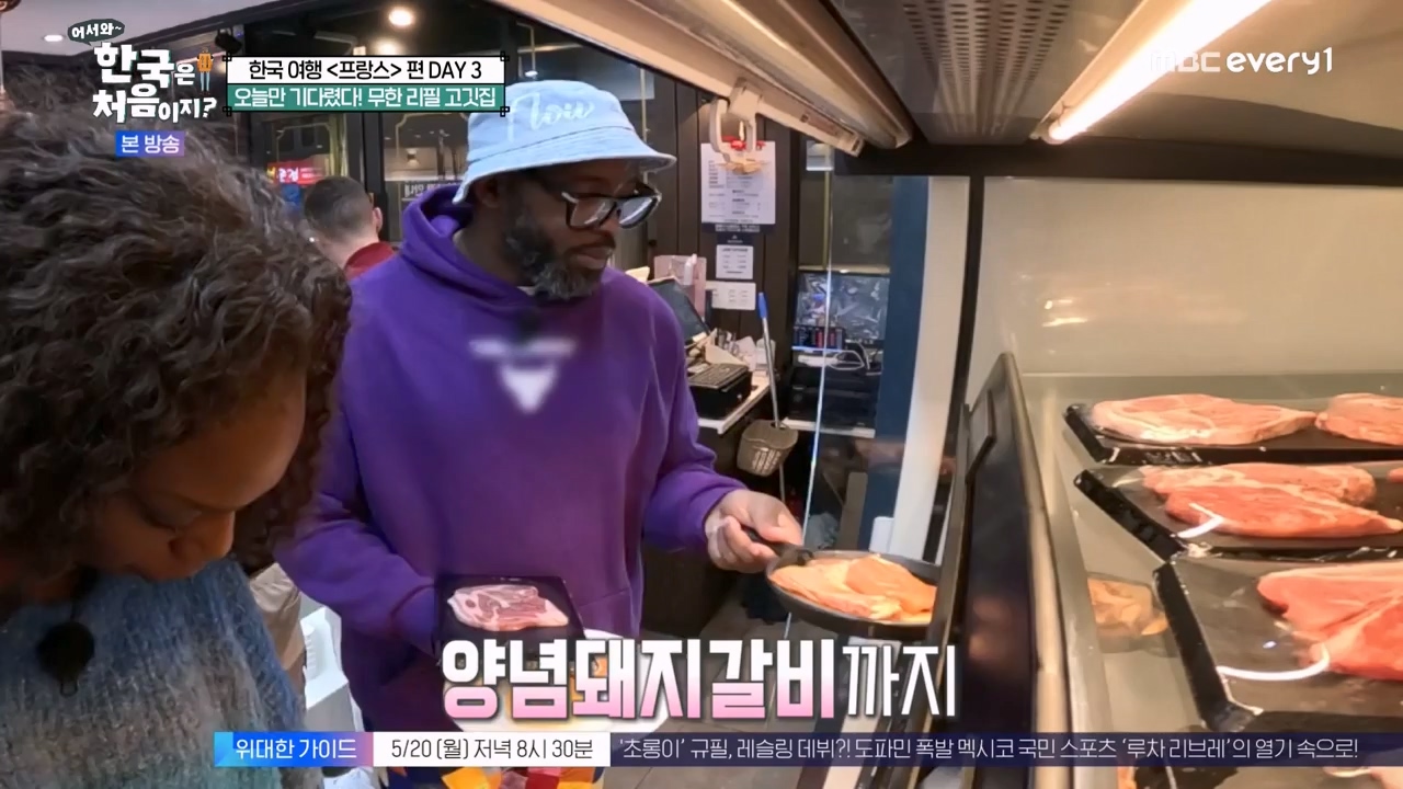 어서와 한국은 처음이지 시즌2.E314.240517p-NEXT.mp4_20240517_200514.673.jpg