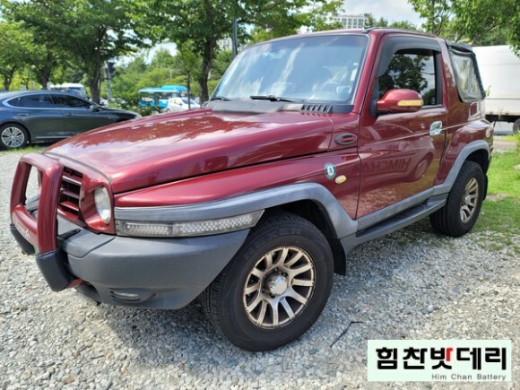  창원밧데리 창원 외동 쌍용 뉴코란도 쏘프트탑 자동차 출장 배터리 교환 전문점 힘찬배터리