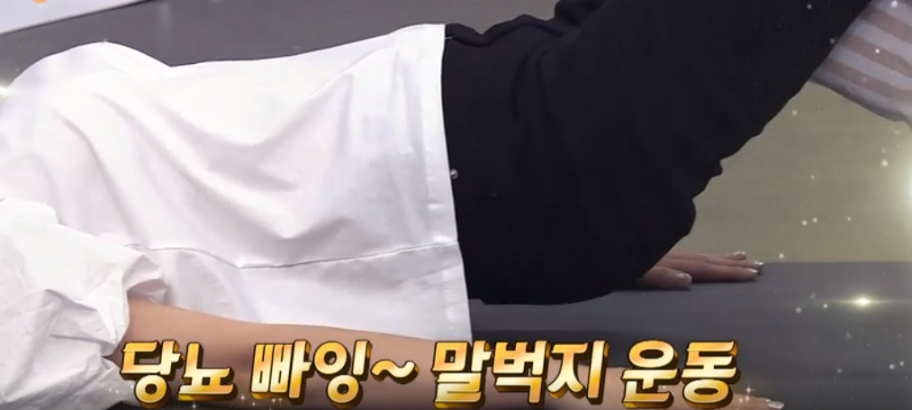  당뇨빠잉말벅지운동&양배추쌈 양심꼬치레시피 당뇨합병증심뇌혈관질환이겨내는스트레칭부터허벅지운동 당뇨초기시그널내몸속시한폭탄 당뇨대란막을