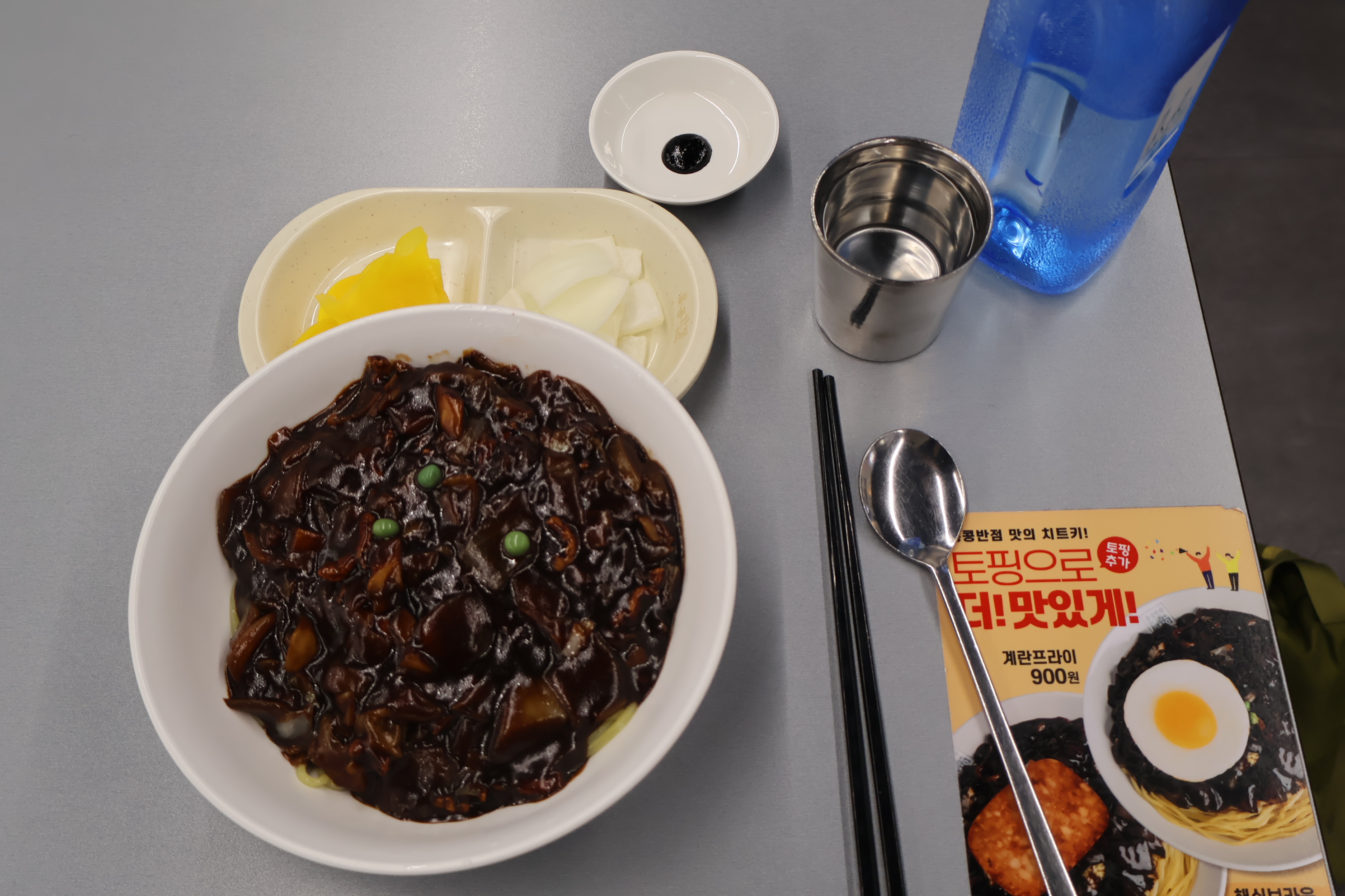 홍콩반점 이미지