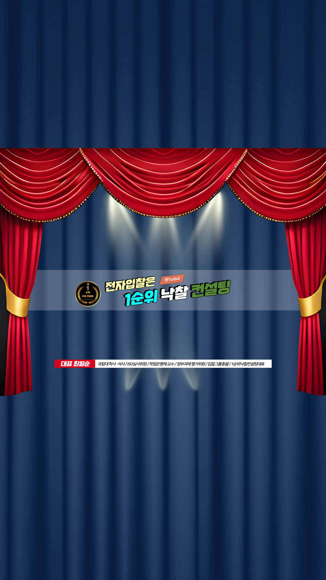  롯데시네마 수능특가 메가박스 수험생 청소년 할인 꿀팁 수험표 버리세요!