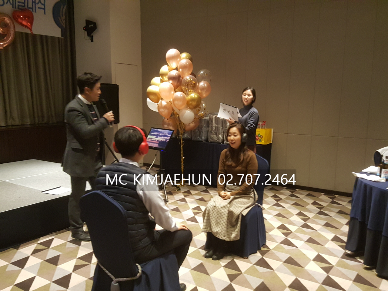  기업 행사 레크레이션게임 고요속의외침 소개