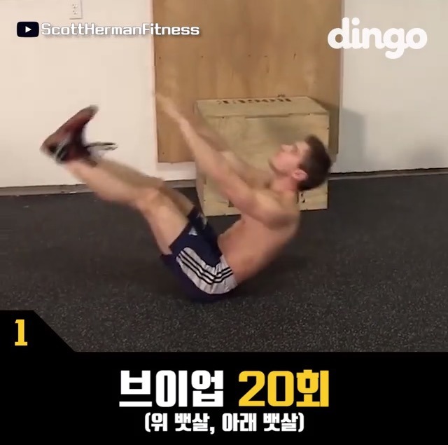  뱃살 빠르게 빼는 방법.jpg