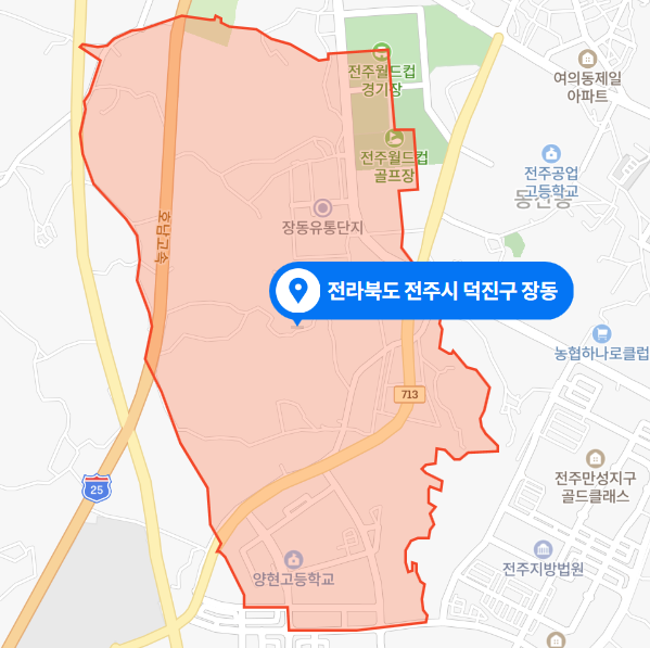  전북 전주시 덕진구 장동 아파트 2층 베란다 화재사고 (2021년 4월 13일)