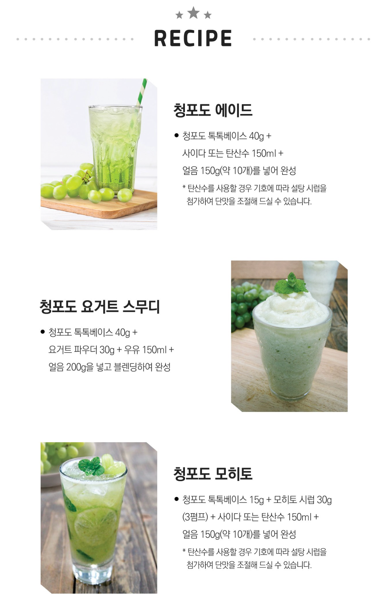 에이드 이미지
