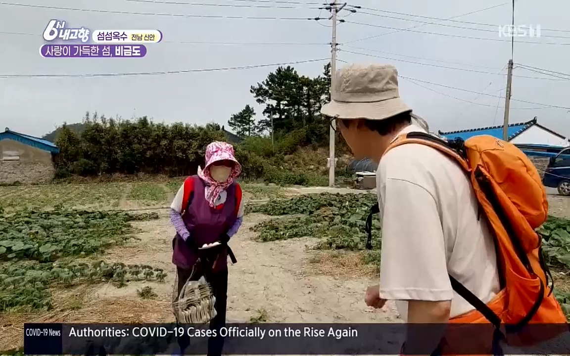 6시 내고향.E7571.220709p.H264-F1RST.mp4_20220709_174224.228.jpg