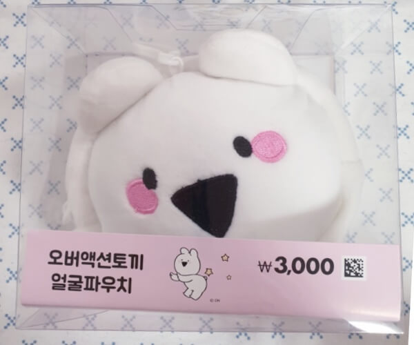 다이소에서-판매하는-오버액션토끼-얼굴파우치-가방고리도-달려있습니다-정면사진