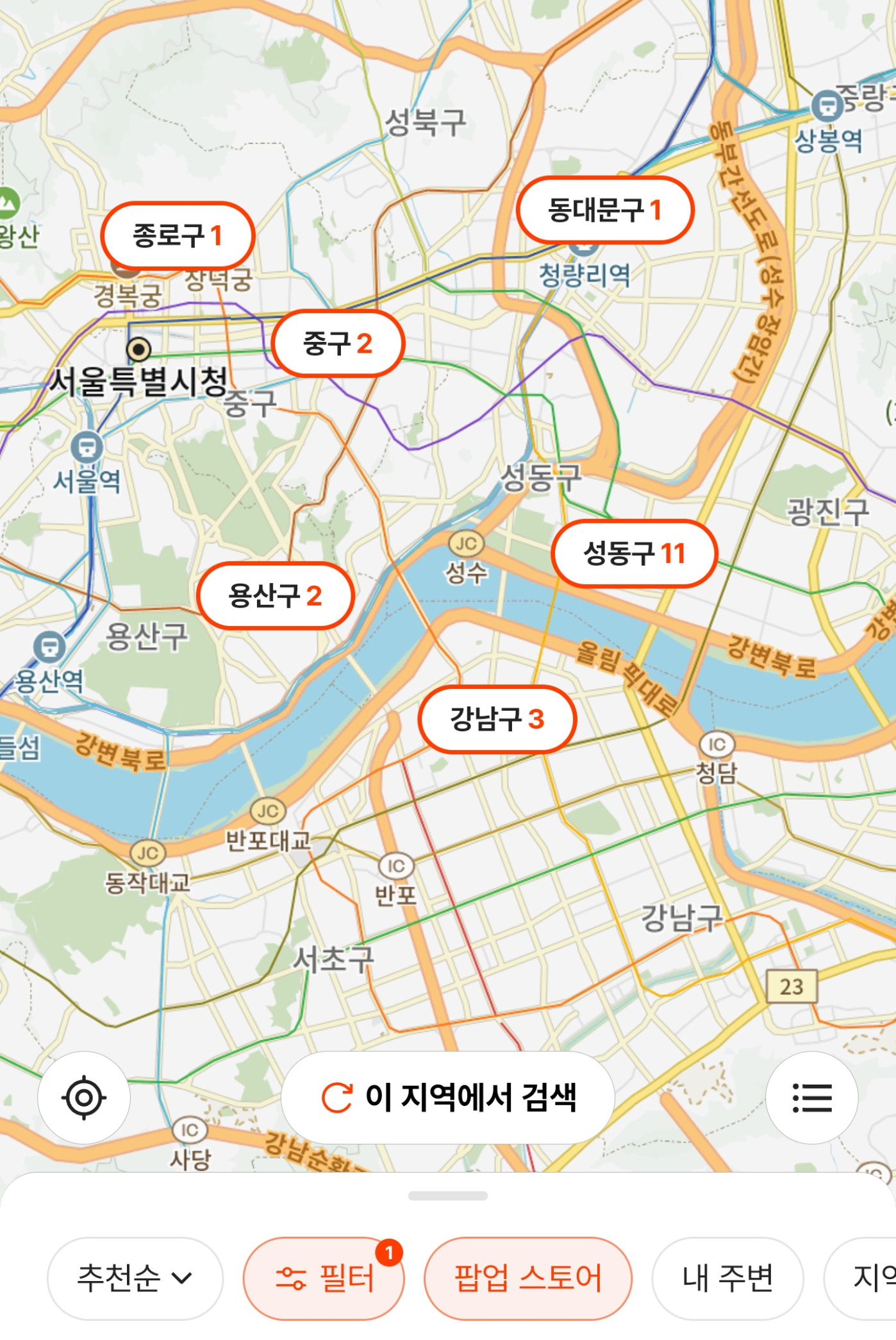 캐치테이블-팝업-앱-지도