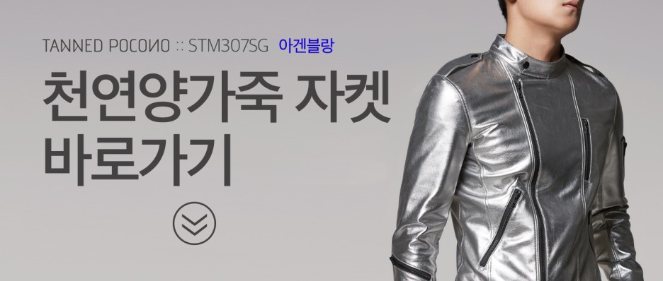 탠드 이미지
