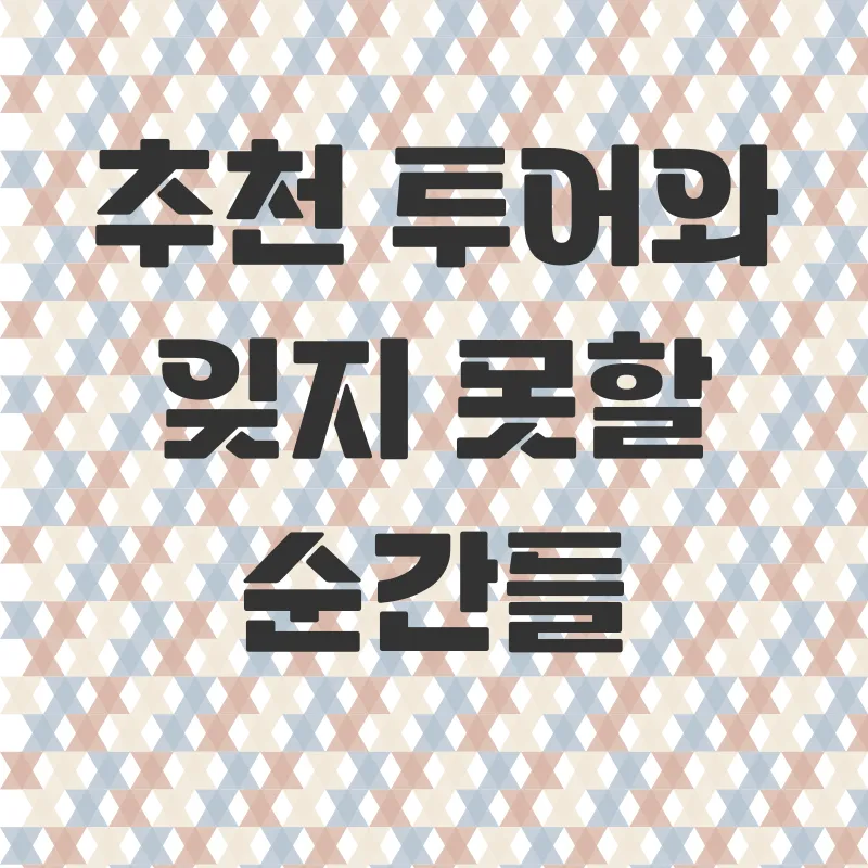 발리신혼여행_3